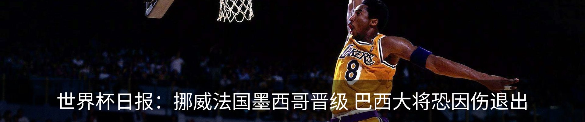 新闻中心