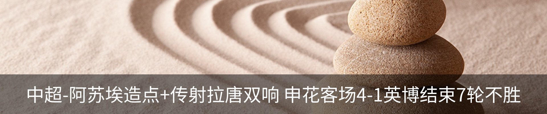 新闻中心