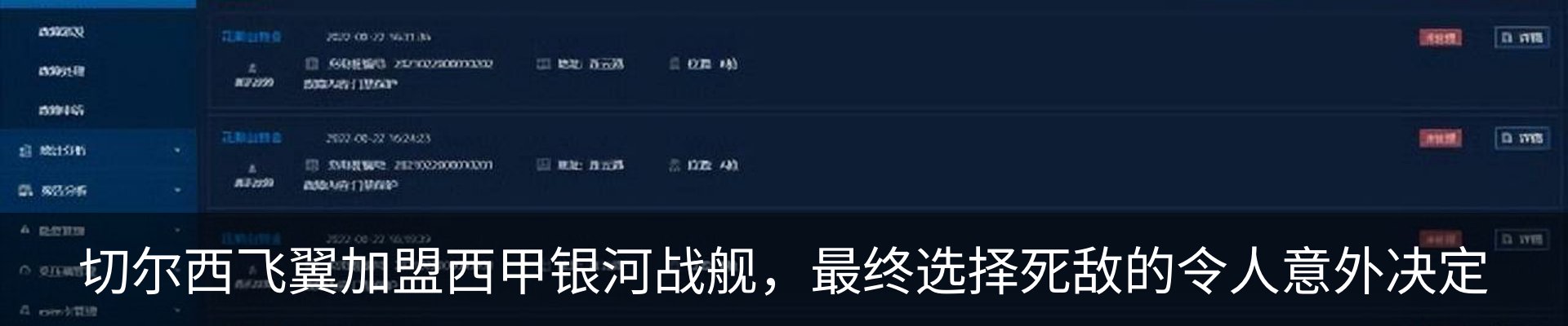 新闻中心