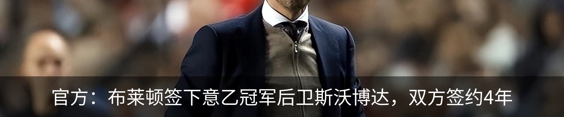 新闻中心