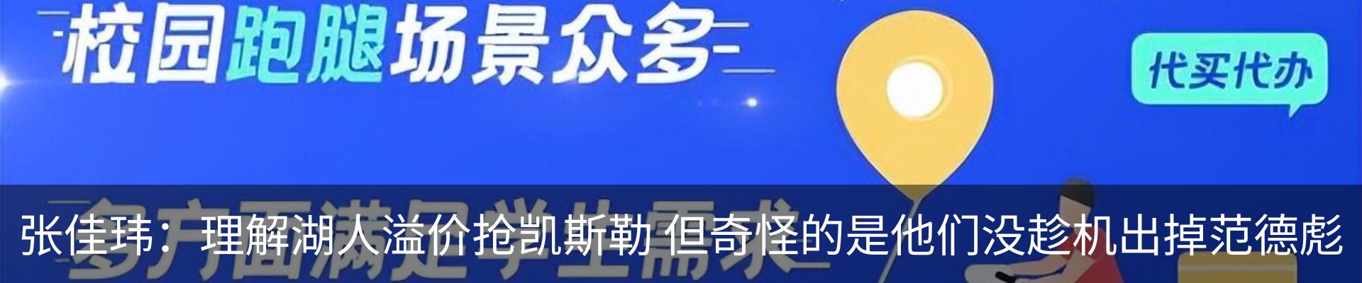 新闻中心
