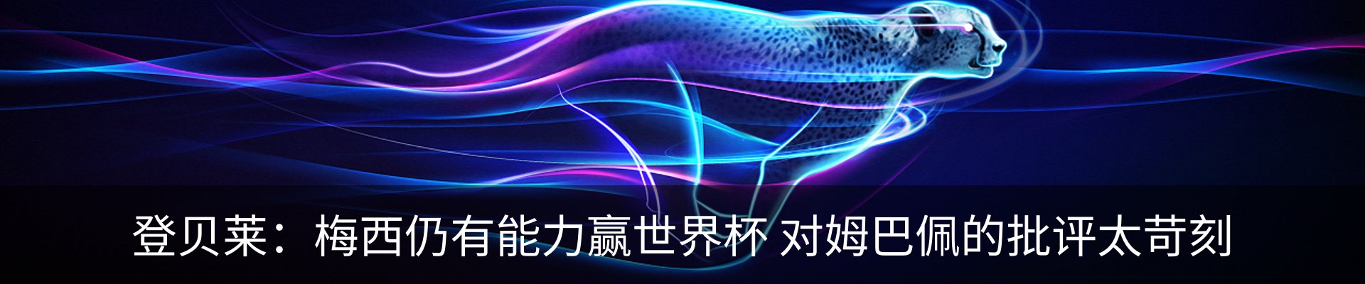 新闻中心