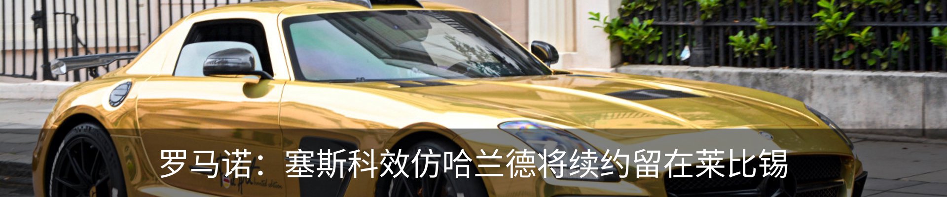 新闻中心