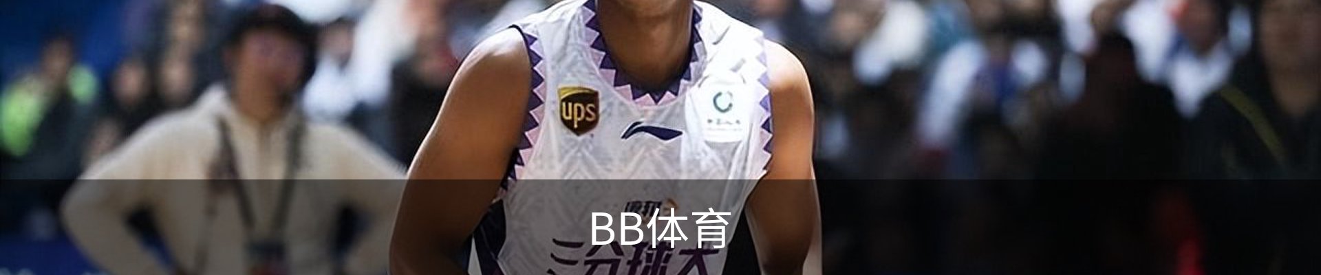BB体育(中国)官方网站 - BB SPORTS